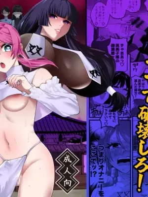 [ヒダリミギ (二等辺)] 宗教壊滅ふたなり娘 [DL版]