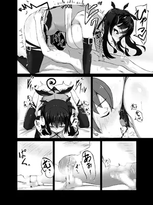 [187生物] 同床異夢 [vk机翻]_16