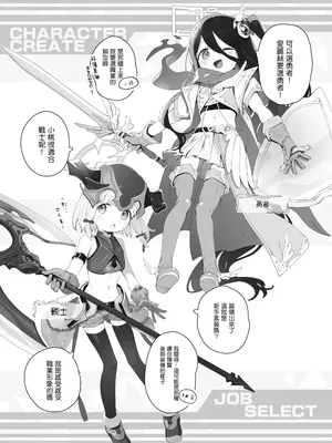 [Signal：Violet (紫信号)] こんなゲームだなんて聞いてない！ (ブルーアーカイブ) [山樱汉化] [DL版]_06