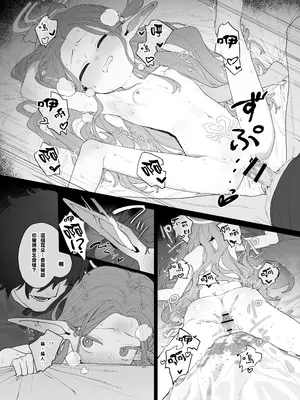 [Signal：Violet (紫信号)] こんなゲームだなんて聞いてない！ (ブルーアーカイブ) [山樱汉化] [DL版]_37