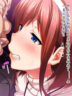 [ピンポイント] ケダモノ（家族）たちの住む家で～大嫌いな最低家族と彼女との寝取られ同居生活～ 後編 [ai个人汉化]_021