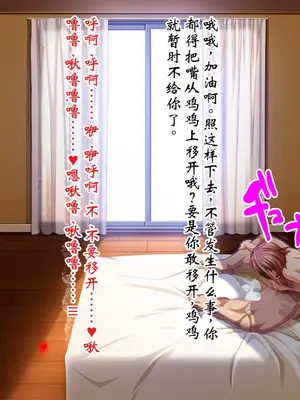[ピンポイント] ケダモノ（家族）たちの住む家で～大嫌いな最低家族と彼女との寝取られ同居生活～ 後編 [ai个人汉化]_032