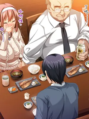 [ピンポイント] ケダモノ（家族）たちの住む家で～大嫌いな最低家族と彼女との寝取られ同居生活～ 前編 [ai个人汉化]_094