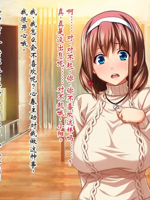 [ピンポイント] ケダモノ（家族）たちの住む家で～大嫌いな最低家族と彼女との寝取られ同居生活～ 前編 [ai个人汉化]_248