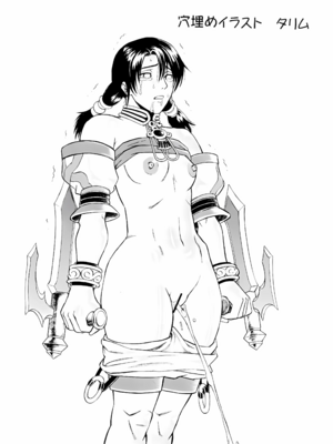 [爆裂風船 (でん吉)] Soul Impact Vol. 1~2 (ソウルキャリバー)[中国翻訳][疏碼][航航个人汉化]_040