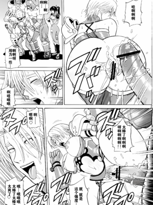 [爆裂風船 (でん吉)] Soul Impact Vol. 1~2 (ソウルキャリバー)[中国翻訳][疏碼][航航个人汉化]_059