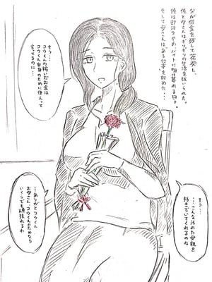 [パイげんじ] P站杂图_85814448_p0_master1200