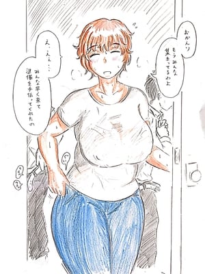 [パイげんじ] P站杂图_86559706_p0_master1200