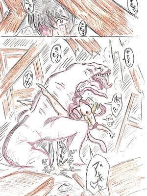 [パイげんじ] P站杂图_86934697_p2_master1200
