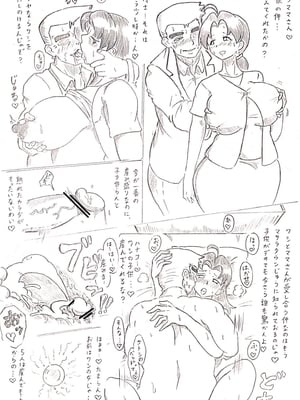 [パイげんじ] P站杂图_99619899_p0_master1200