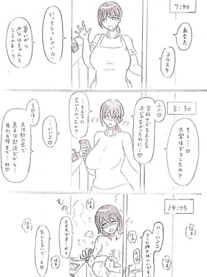 [パイげんじ] P站杂图_99774295_p0_master1200