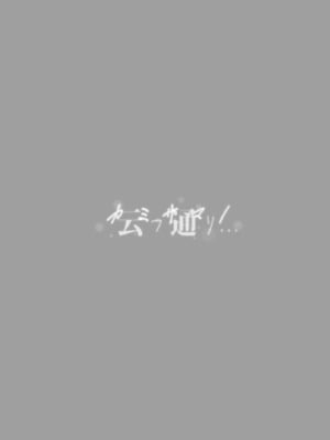 [Chocolate Pepper. (野村輝弥)] カミサマノ云フ通リ (アイドルマスター シンデレラガールズ) [DL版]_04