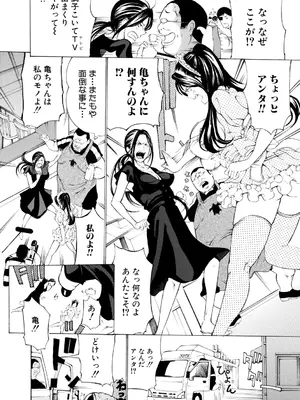 [マスタングR] 調教鬼～イカす肉の女天獄～【電子版特典付き】 [DL版]_094