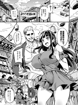 [ドラムス] アブカノ温泉編