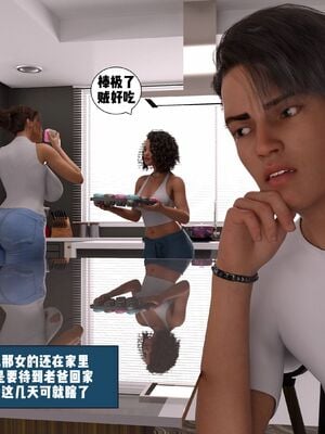 Immoral Desires 01-10_03-0031