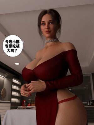 Immoral Desires 01-10_03-0045