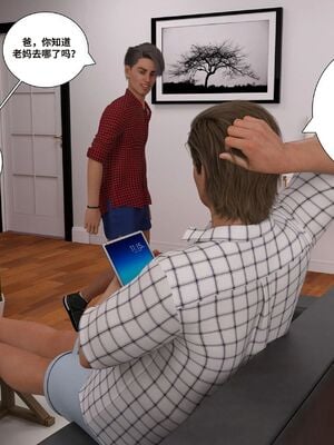 Immoral Desires 01-10_06-0033