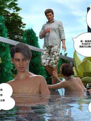 Immoral Desires 01-10_06-0081