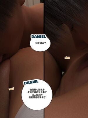 Immoral Desires 01-10_06-0135