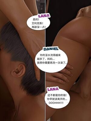 Immoral Desires 01-10_07-0121