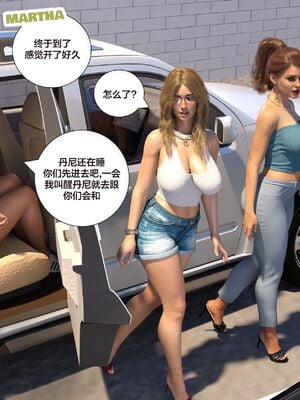 Immoral Desires 01-10_08-0131