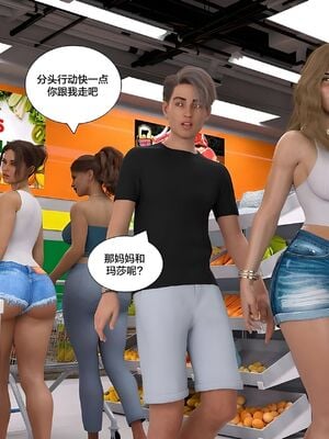 Immoral Desires 01-10_08-0154