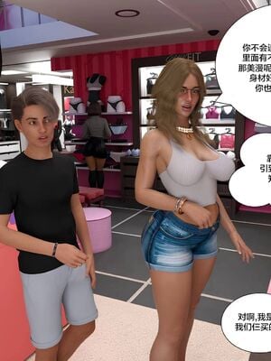 Immoral Desires 01-10_09-0004