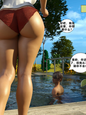 Immoral Desires 11-自译_11-0019