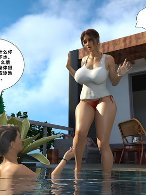 Immoral Desires 11-自译_11-0021