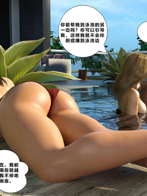 Immoral Desires 11-自译_11-0038