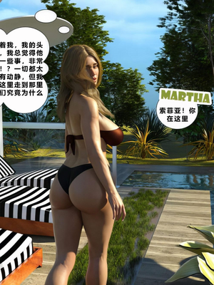 Immoral Desires 11-自译_11-0094