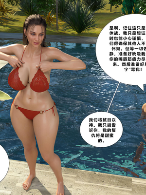 Immoral Desires 11-自译_11-0110