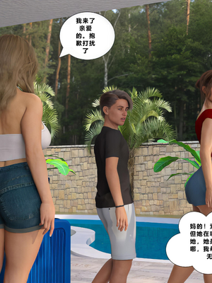 Immoral Desires 11-自译_11-0123