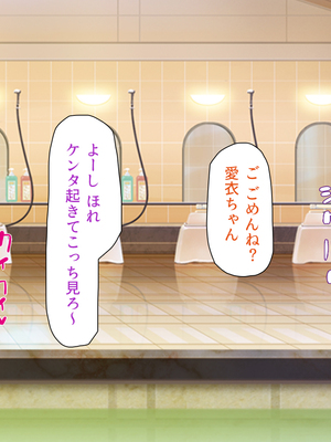 [一億万軒茶屋]銭湯でお姉さん達にエッチな悪戯をされちゃうボク_0095