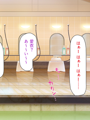 [一億万軒茶屋]銭湯でお姉さん達にエッチな悪戯をされちゃうボク_0115
