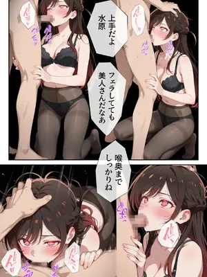 [ニーハイ堂] レンタル彼女、催◯洗脳で寝取ります(彼女、お借りします)[AI生成]_a048