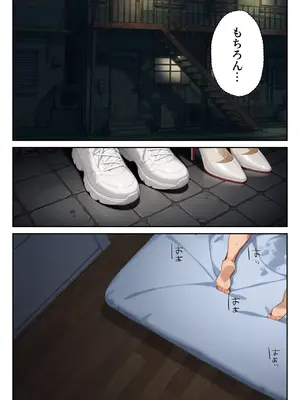 [ニーハイ堂] レンタル彼女、催◯洗脳で寝取ります(彼女、お借りします)[AI生成]_a096