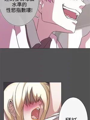 LOVE愛的導航G／零號手機 1-54話[完結]_004007