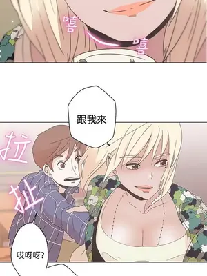 LOVE愛的導航G／零號手機 1-54話[完結]_001021