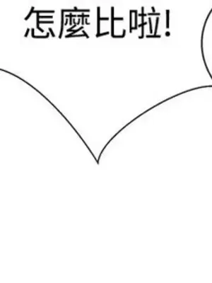 LOVE愛的導航G／零號手機 1-54話[完結]_001060