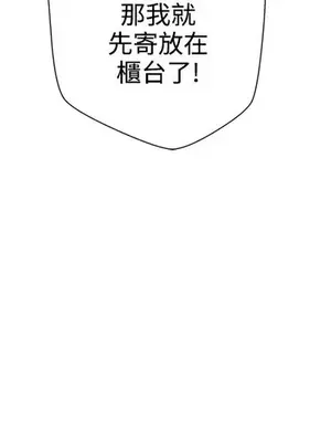 LOVE愛的導航G／零號手機 1-54話[完結]_001091