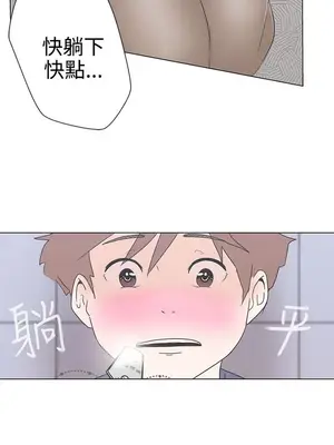 LOVE愛的導航G／零號手機 1-54話[完結]_001109