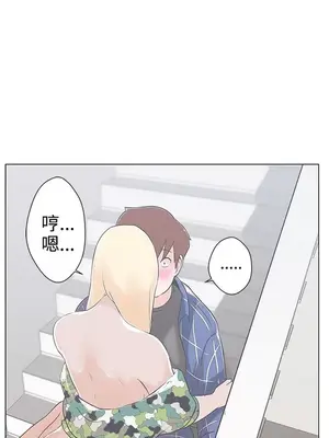 LOVE愛的導航G／零號手機 1-54話[完結]_001139