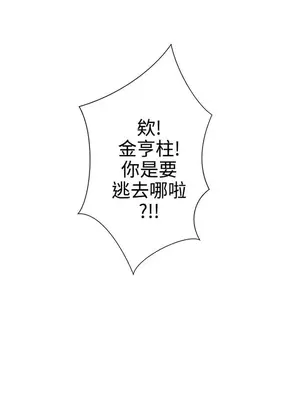LOVE愛的導航G／零號手機 1-54話[完結]_001153
