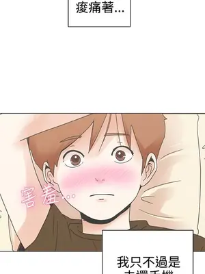 LOVE愛的導航G／零號手機 1-54話[完結]_001157