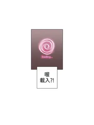 LOVE愛的導航G／零號手機 1-54話[完結]_001171