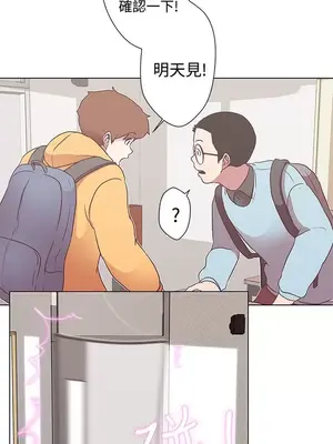 LOVE愛的導航G／零號手機 1-54話[完結]_001241