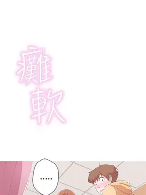 LOVE愛的導航G／零號手機 1-54話[完結]_001297