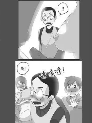 LOVE愛的導航G／零號手機 1-54話[完結]_001307