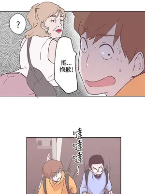 LOVE愛的導航G／零號手機 1-54話[完結]_001347